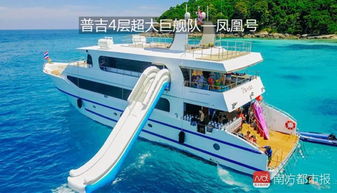 普吉島傾覆游船“鳳凰號(hào)”與中國(guó)旅行社合作攬客 國(guó)內(nèi)旅游業(yè)務(wù)的安全與反思