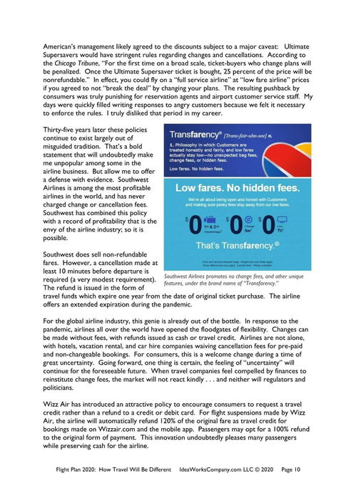 2020旅游行業8大變化趨勢 價格、需求與行為習慣的全面重塑