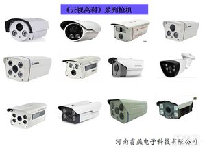 專業(yè)安防工程與網(wǎng)絡(luò)綜合布線服務(wù)